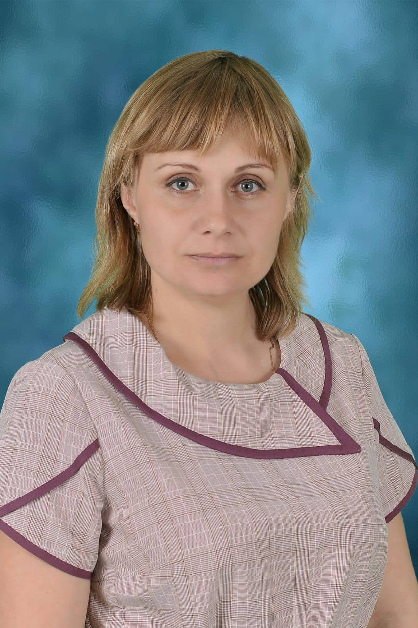 Бородихина Людмила Олеговна.