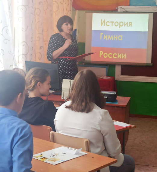 День Народного Единства.